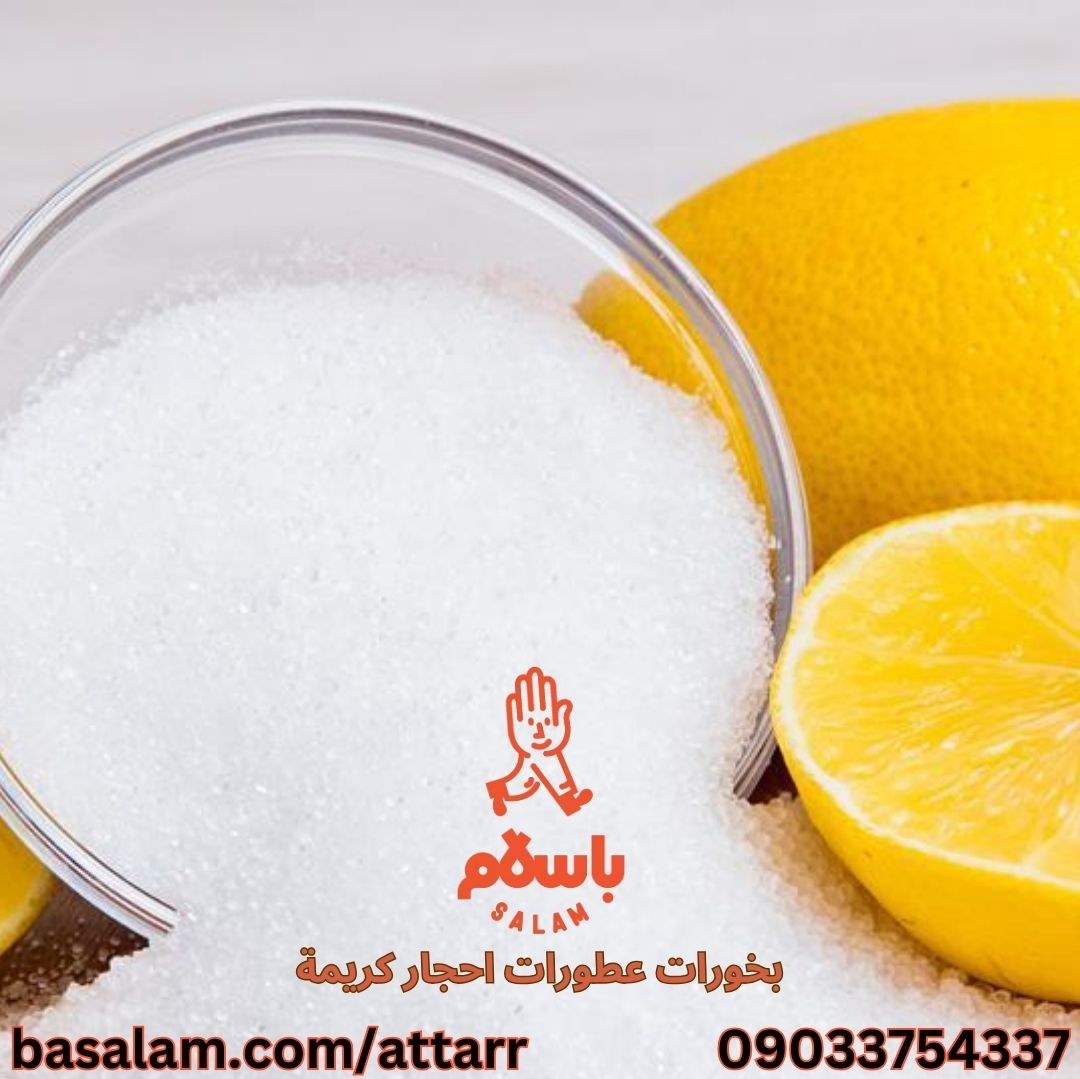 جوهر لیمو (250گرم)