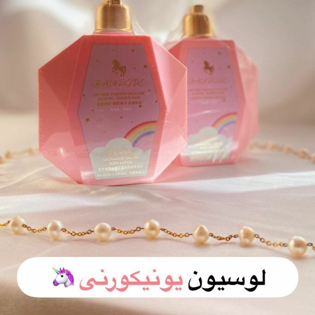 لوسیون شاین یونیکورن