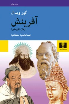داستان پداگوژیکی | مرکز فرهنگی آبی