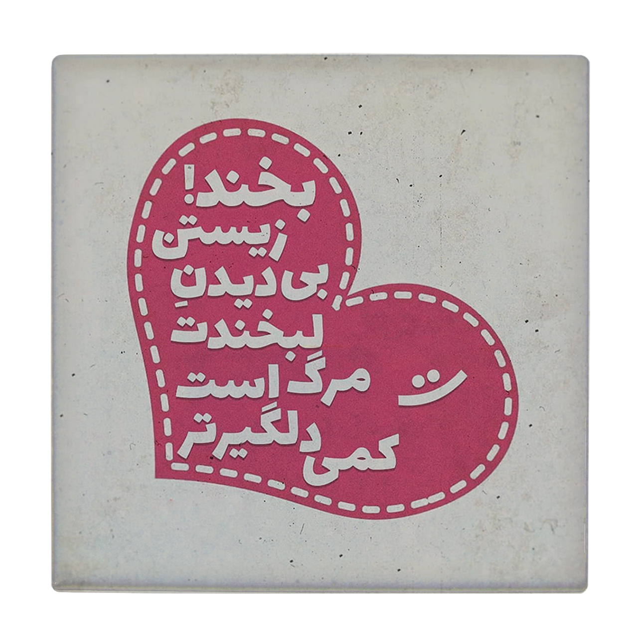 کاشی کارنیلا مدل لوحی کد klh119