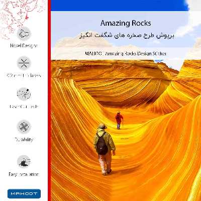 برچسب پوششی ماهوت مدل Amazing Rocks-FullSkin مناسب برای گوشی موبایل سامسونگ Galaxy M20