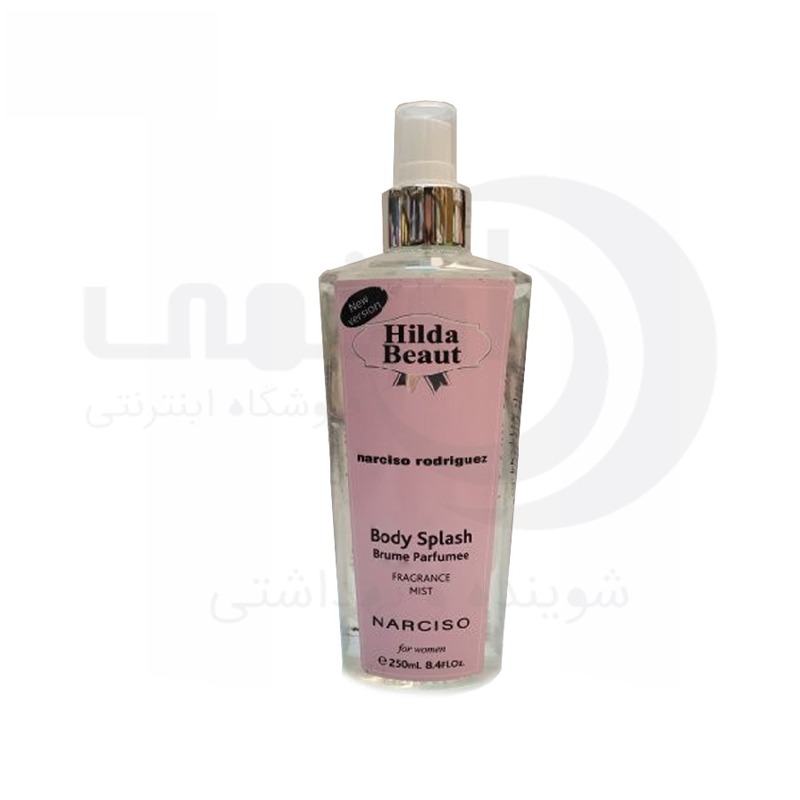 بادی اسپلش هیلدا بیوت Narciso Rodriguez زنانه حجم 250 میل - فروشگاه اینترنتی افخمی