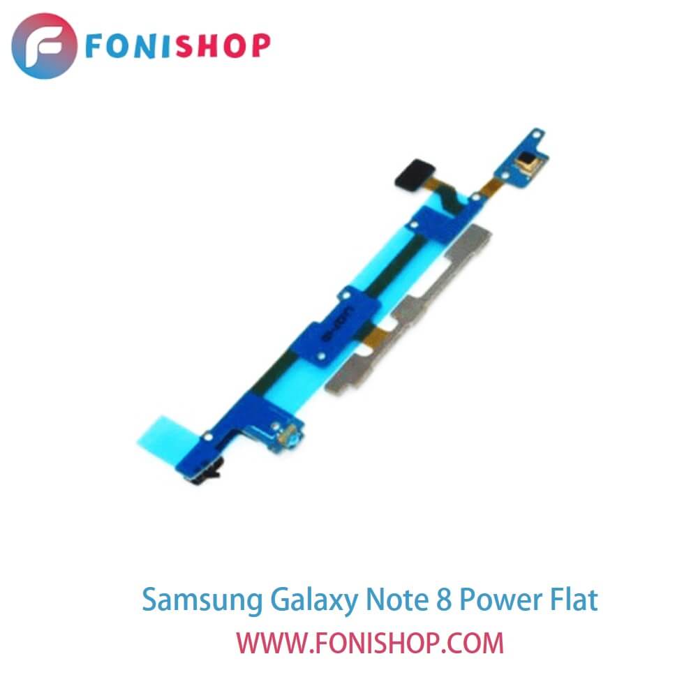 فلت پاور گوشی سامسونگ گلکسی نوت Samsung Galaxy Note 8