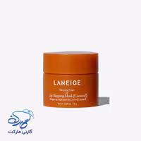 ماسک خواب لب 8 گرمی لانژه ( کارامل )