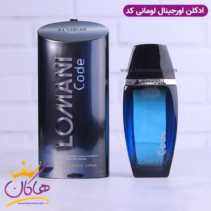 ادکلن اورجینال مردانه لومانی کد 100 میل Lomani code