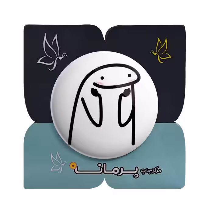 پیکسل پرمانه طرح میقولی کد pm.24611