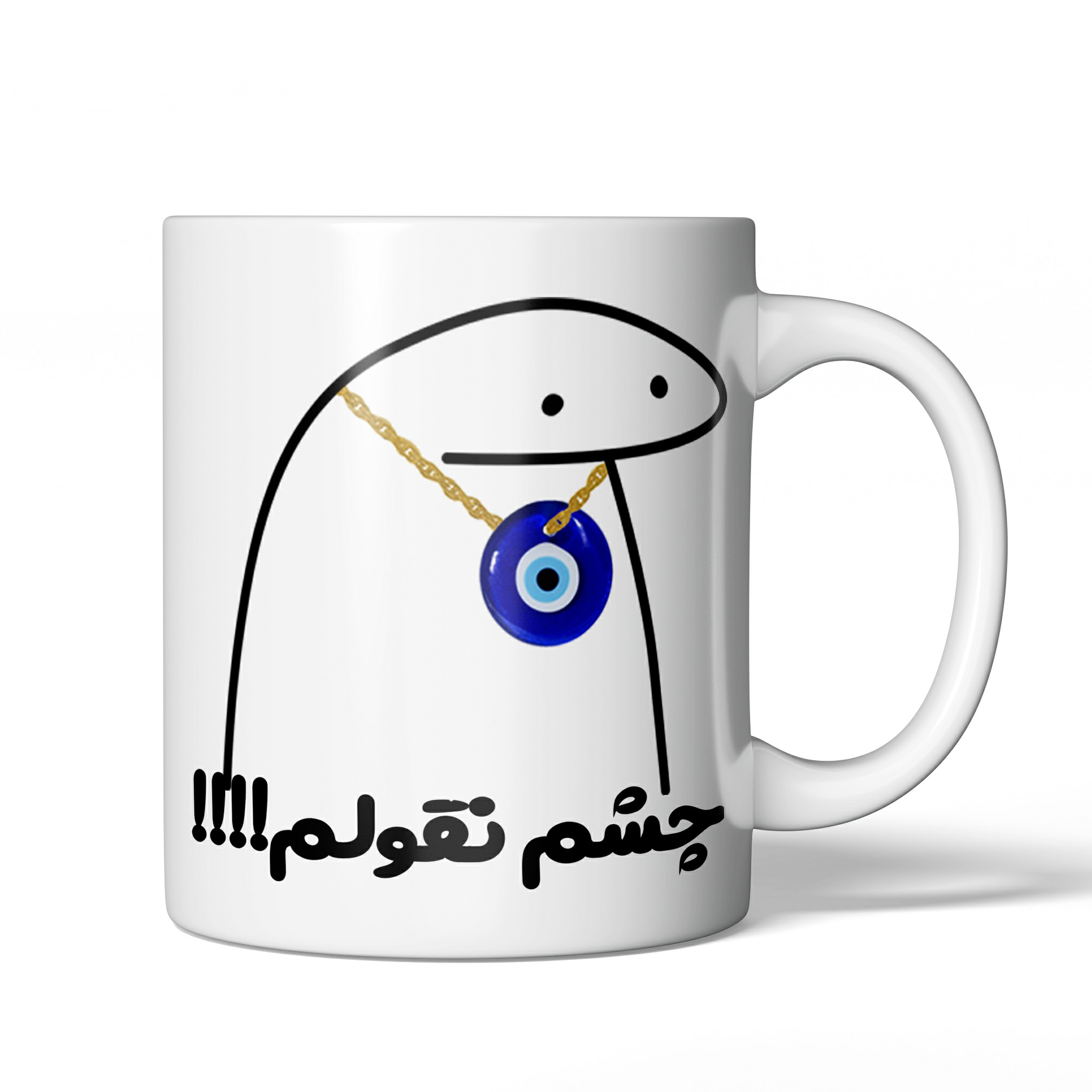 لیوان ماگ سرامیکی مدل میقولی رنگ ثابت متن و طرح قابل تغییر میباشد