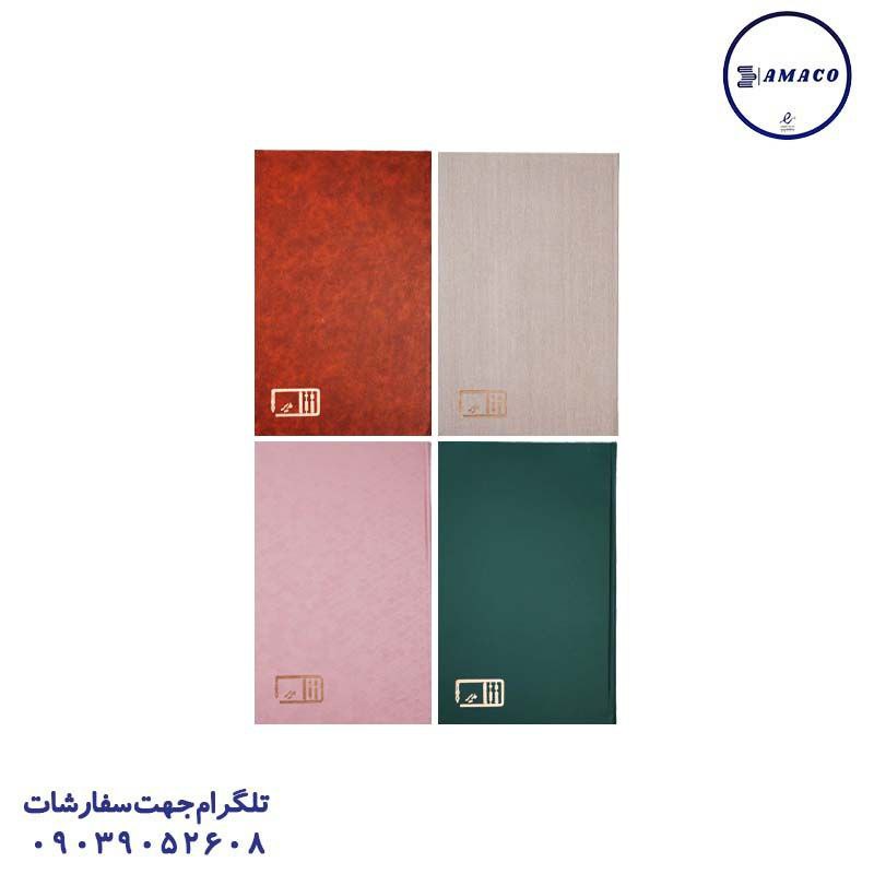 دفتر خطی 100 رحلی مدیر
