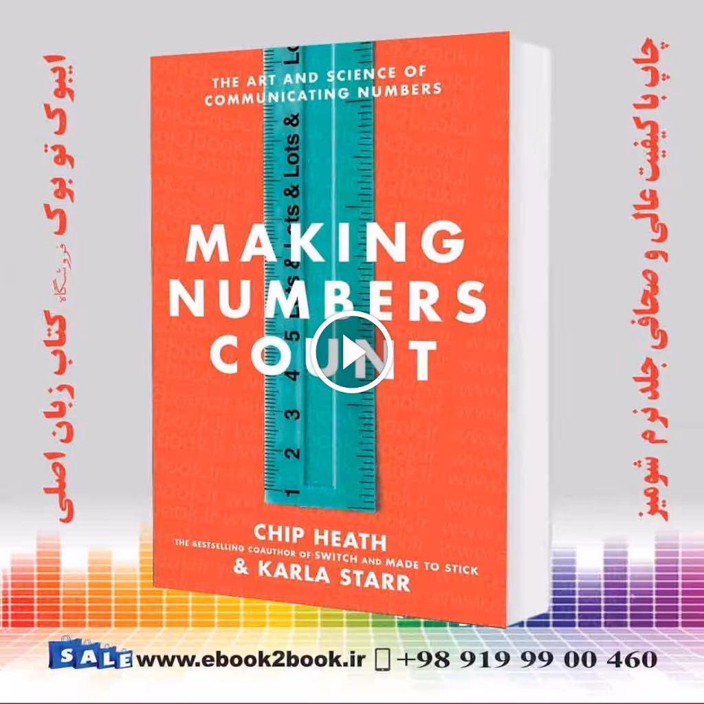 Making Numbers Count: The Art and Science of Communicating