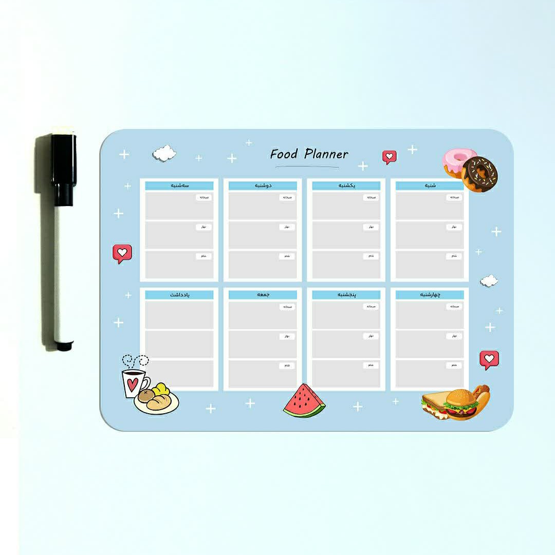 مگنت برنامه غذایی ( فود پلنر) به همراه  ماژیک