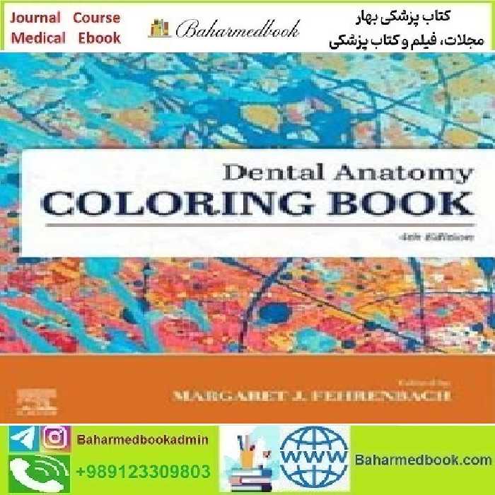 Dental Anatomy Coloring Book 2023 TRUE PDF price 1€ - کتاب پزشکی بهار