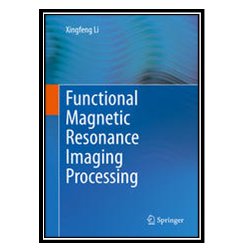 کتاب Functional Magnetic Resonance Imaging Processing اثر Xingfeng Li انتشارات مؤلفین طلایی
