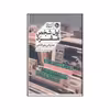 کتاب اول شخص مفرد اثر هاروکی موراکامی نشر خوب
