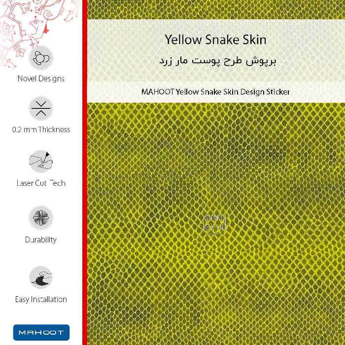 برچسب پوششی ماهوت مدل Yellow Snake Skin-FullSkin مناسب برای گوشی موبایل شیائومی 11 Lite 5G NE