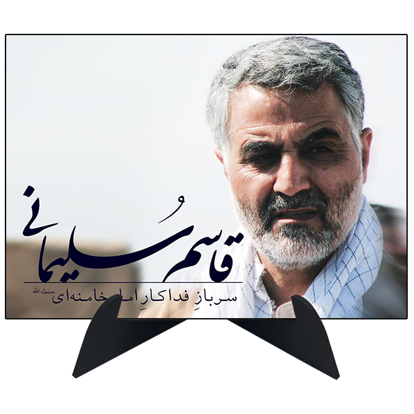 تابلو شاسی رومیزی طرح شهید سردار قاسم سلیمانی مدل AG-83