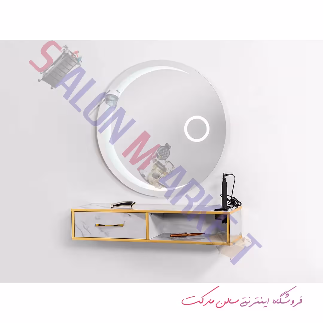 آینه کنسول آرایشگاه مدل 9057