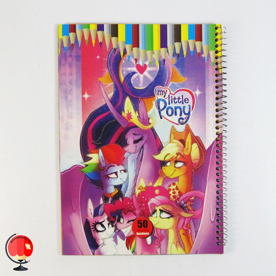 دفتر مشق 50 برگ حاشیه دار طرح پونی آپادانا