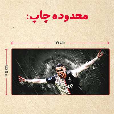 ماگ حرارتی مدل رونالدو کد 77