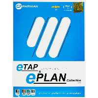 eTAP &amp; ePLAN Collection Ver.2 1DVD9 پرنیان