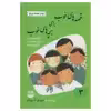 كتاب قصه هاي خوب براي بچه هاي خوب قصه هايي از سندباد نامه و قابوس نامه نشر امير كبير جلد 3