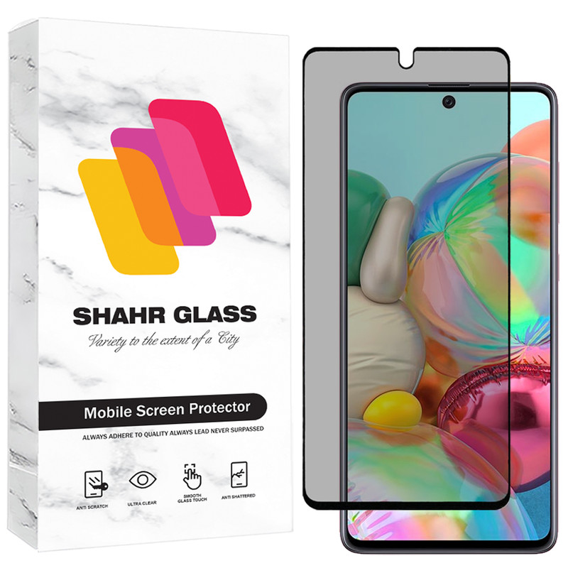 محافظ صفحه نمایش حریم شخصی شهر گلس مدل PRIS30 مناسب برای گوشی موبایل شیائومی Poco X6 Pro/Poco X6/ Poco F6/Poco F6 Pro/Redmi Turbo 3/Redmi K70 Ultra/ Redmi K70 Pro / وان پلاس Oneplus Ace 3V / ویوو X200 | کالا برتری