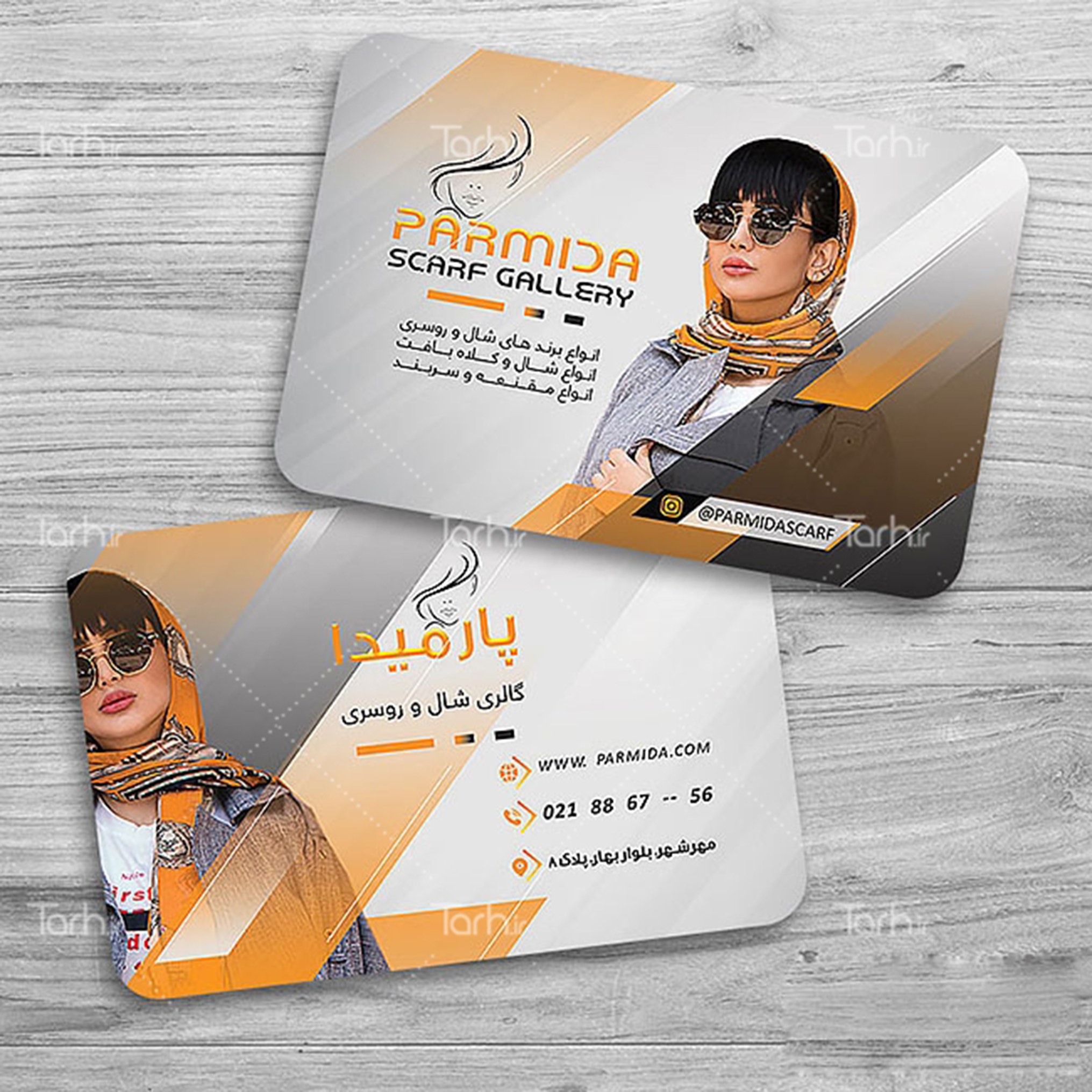 کارت ویزیت فروشگاه شال روسری حجاب طرح لمینت 1000 تایی یک رو کد10