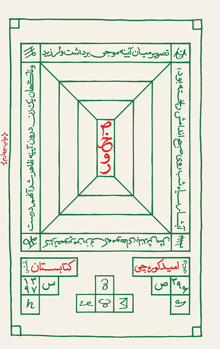 صخور