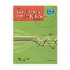 کتاب tactics for listening basic اثر Jack C. Richards انتشارات cambridge 