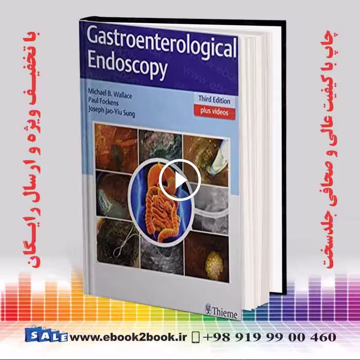 Gastroenterological Endoscopy 3rd Edition