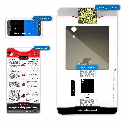 برچسب پوششی ماهوت مدل Toy Story مناسب برای گوشی موبایل جی ال ایکس Maad