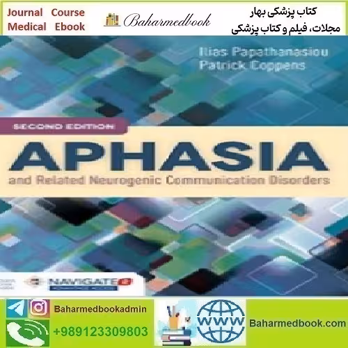 Aphasia and Related Neurogenic Communication Disorders 2017 T