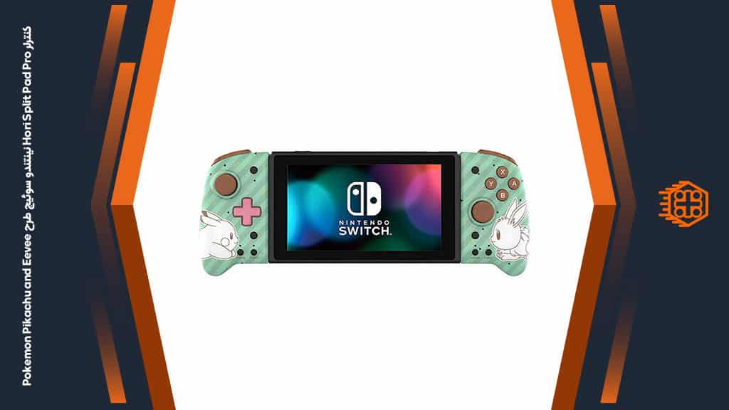 کنترلر Hori Split Pad Pro مخصوص نینتندو سوئیچ – طرح Pokemon: Pikachu and Eevee