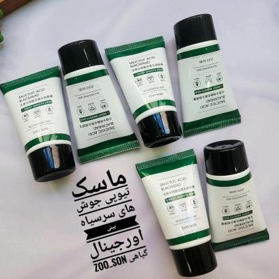 ماسک تیوپی بلک ماسک