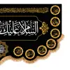 پرچم مدل پشت منبری شهادت حضرت زهرا کد 8793M