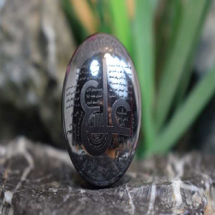 حدید عین علی