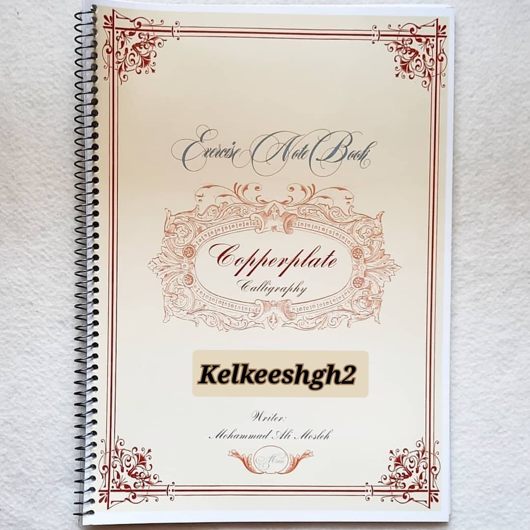 دفتر تمرین و کتاب آموزش خوشنویسی لاتین به سبک کاپرپلیت (copperplate)