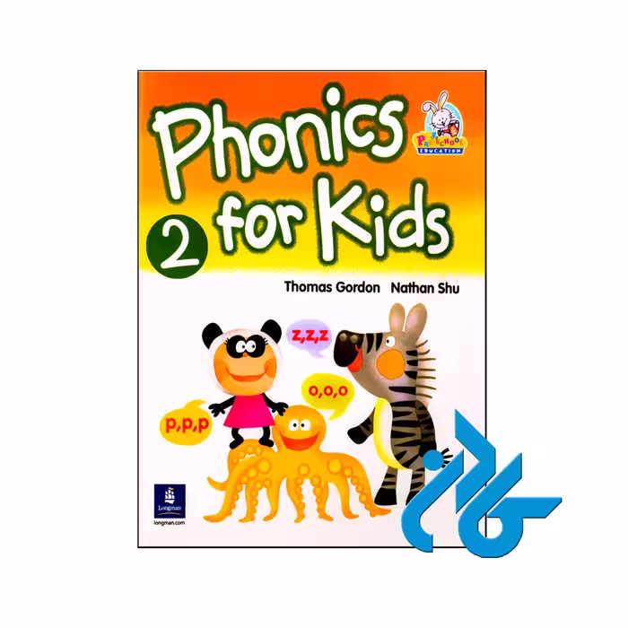 کتاب phonics for kids 2 انتشارات کادن
