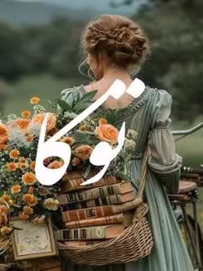 PDF نسخه کامل رمان توکا از مهتاب. ر در ژانر عاشقانه-انتقامی-اروتیک-ص ...دار