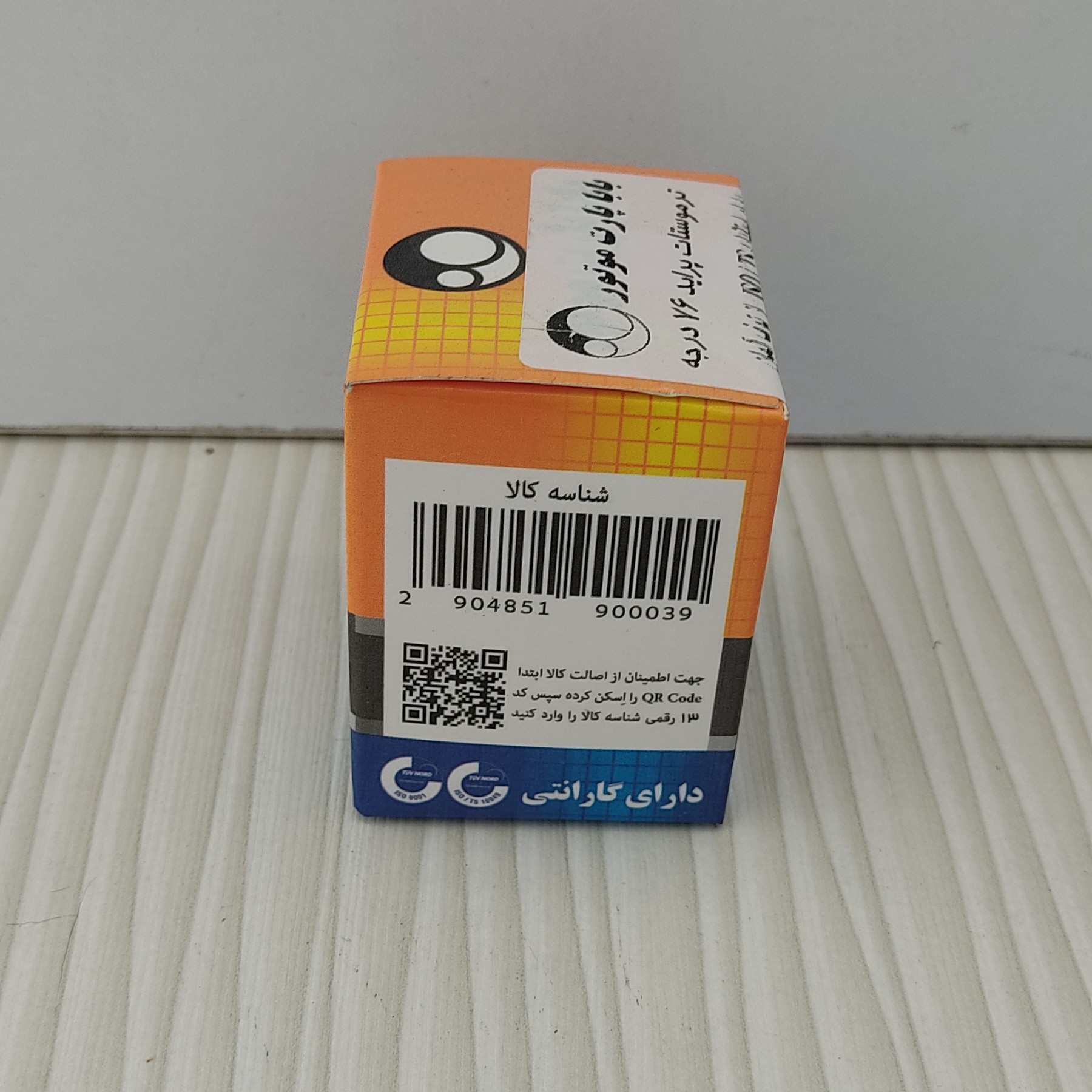ترموستات پراید تیبا ساینا کوییک 82 درجه برند باباپارت موتور لطفا قبل از ثبت سفارش موجودی بگیرید
