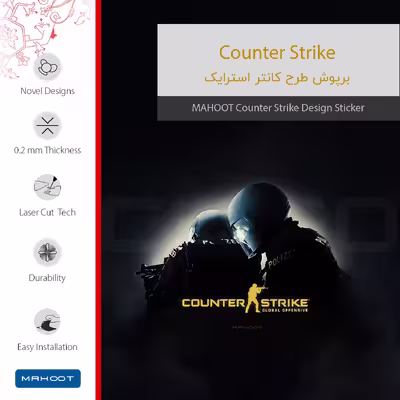 برچسب پوششی ماهوت مدل Counter-Strike مناسب برای تبلت اپل iPad Pro 11 (GEN 2) 2020 A2068