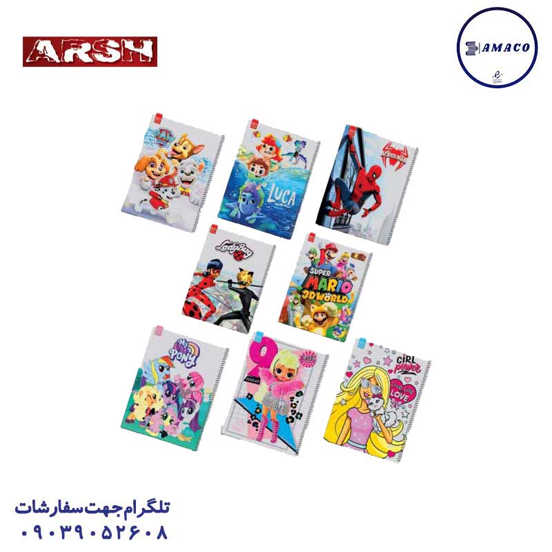 دفتر 50 خطی فانتزی فنری  کد 18 عرش