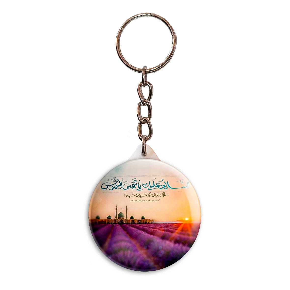 جاکلیدی پرمانه طرح امام زمان کد pmy.24190