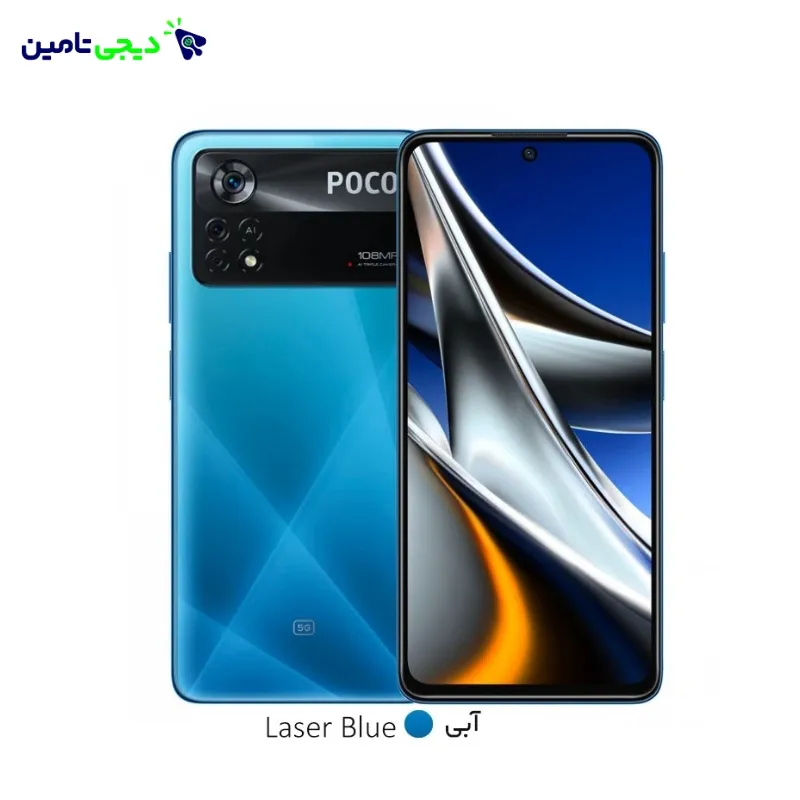 گوشی موبایل شیائومی Xiaomi Poco X4 Pro 5G ظرفیت 256 گیگابایت و رم 8 گیگابایت