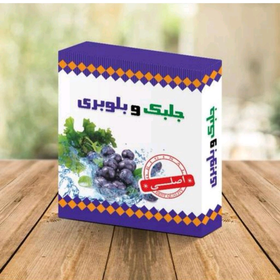 جلبک و بلوبری