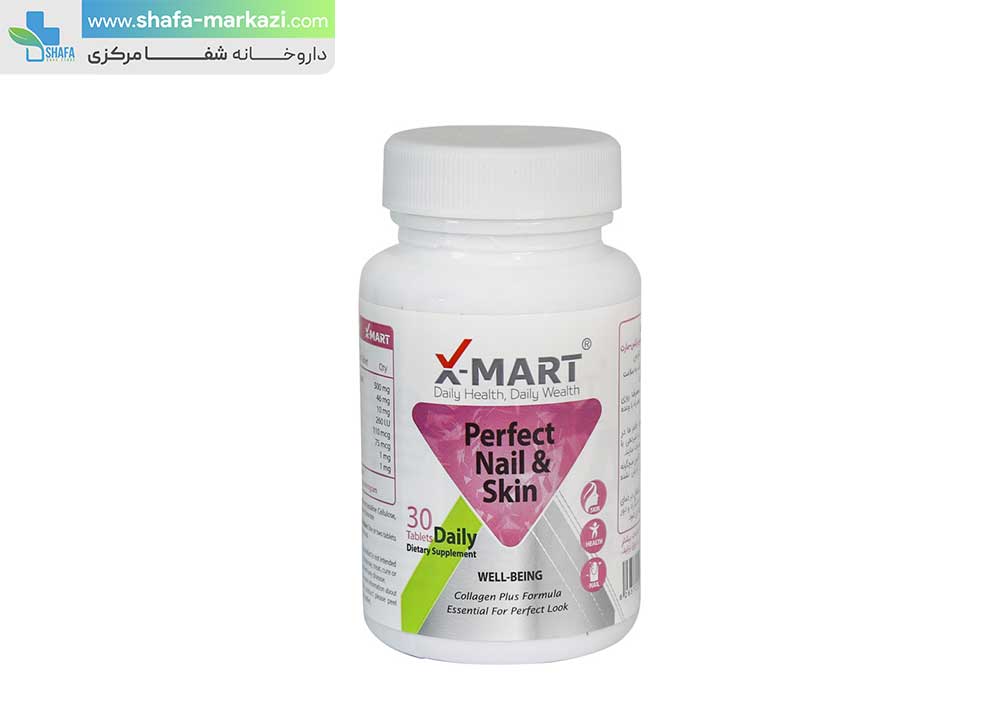 پرفکت نیل اند اسکین ایکس مارت | Perfect Nail And Skin X-mart