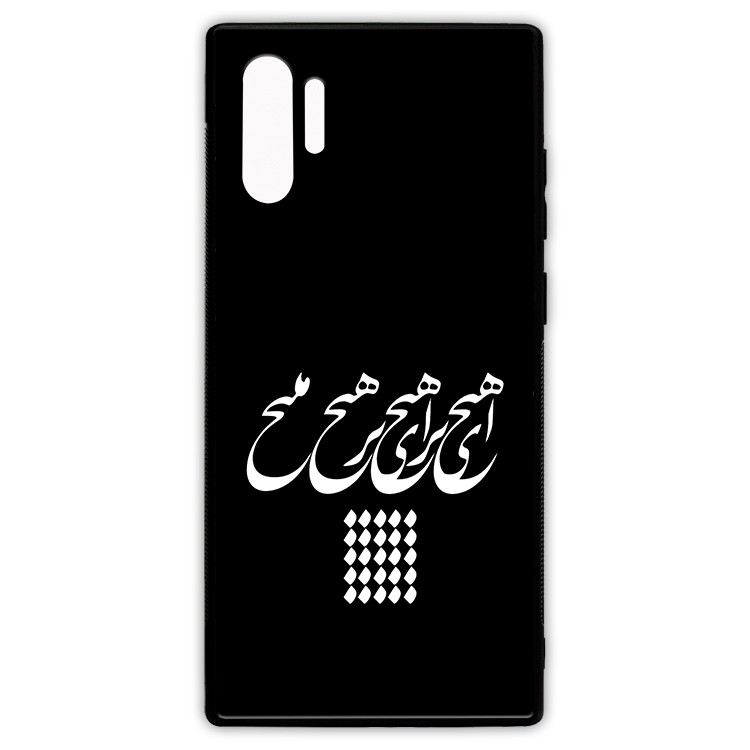  کاور مدل 3251 مناسب برای گوشی موبایل سامسونگ Galaxy NOTE 10 