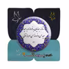 پیکسل پرمانه طرح شعر از مولانا کد pm.5760