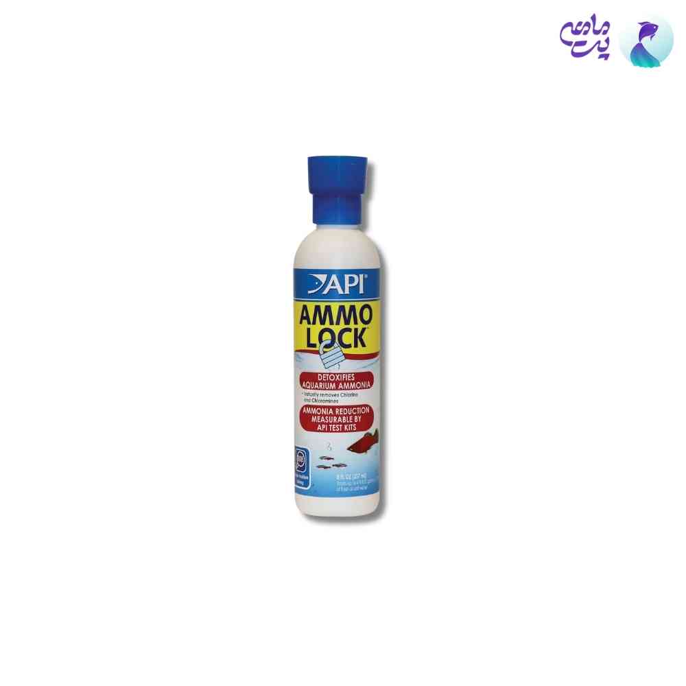 محلول حذف آمونیاک آب آکواریوم ای پی آی Ammo-Lock8 OZ (237میلی لیتر)