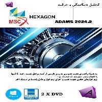 MSC Adams 2024.2   Modeler نرم افزار ویندوز