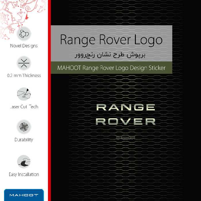 برچسب پوششی ماهوت مدل Range-Rover مناسب برای گوشی موبایل شیائومی Redmi 9